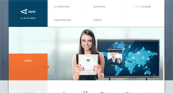 Desktop Screenshot of apnet.ru
