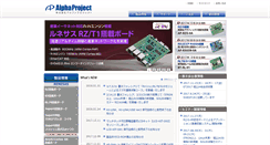 Desktop Screenshot of apnet.co.jp