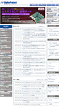 Mobile Screenshot of apnet.co.jp