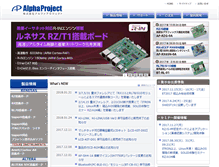 Tablet Screenshot of apnet.co.jp